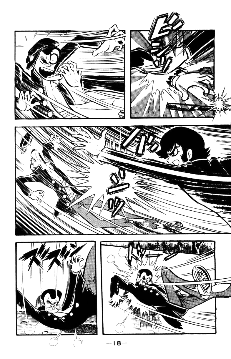 Devilman [Full Volume] 第15页