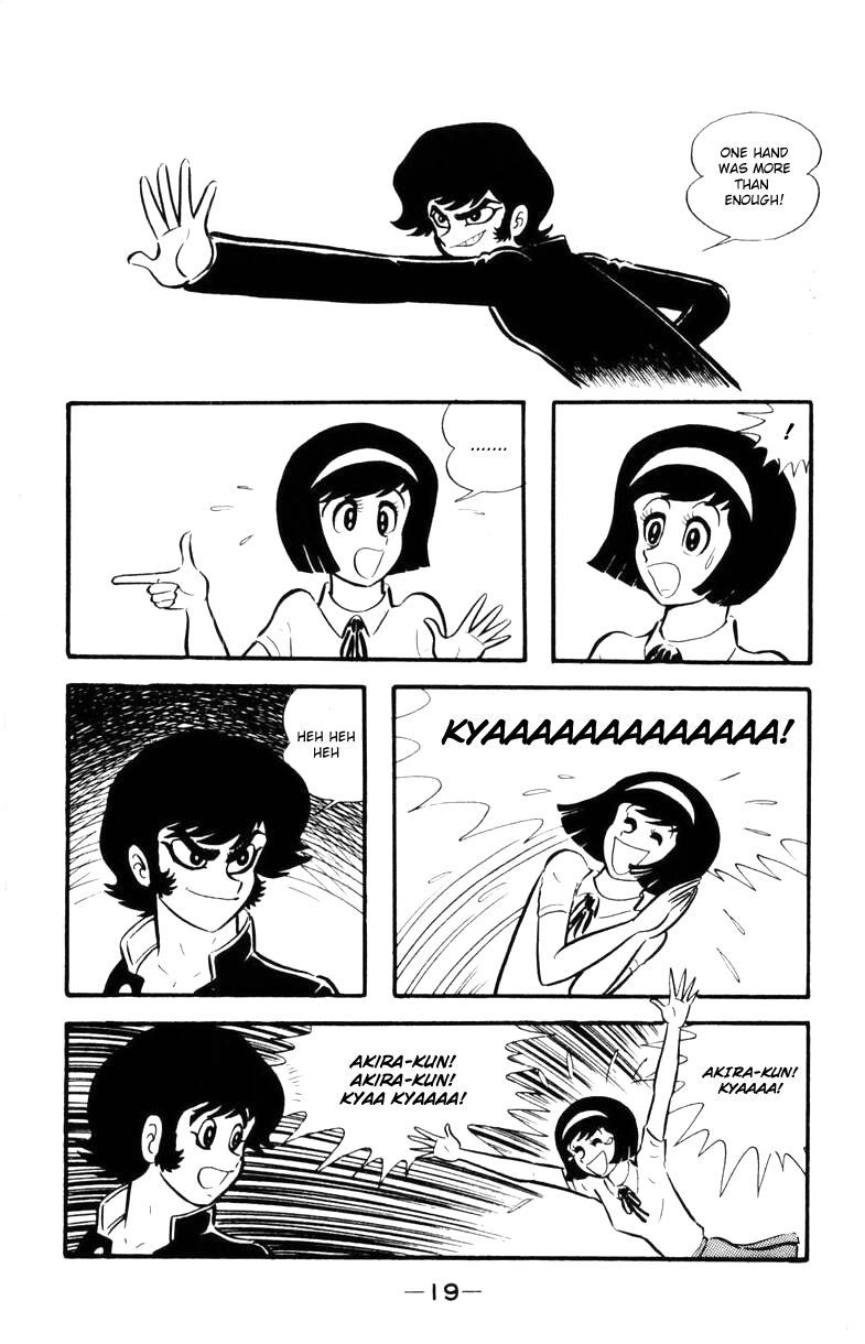 Devilman [Full Volume] 第16页