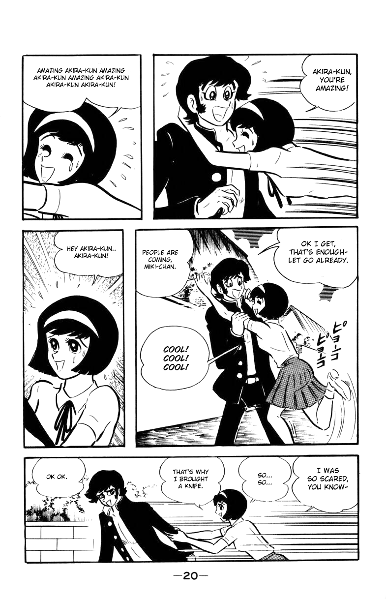 Devilman [Full Volume] 第17页