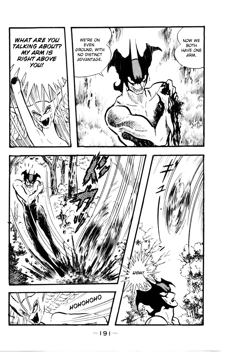 Devilman [Full Volume] 第187页