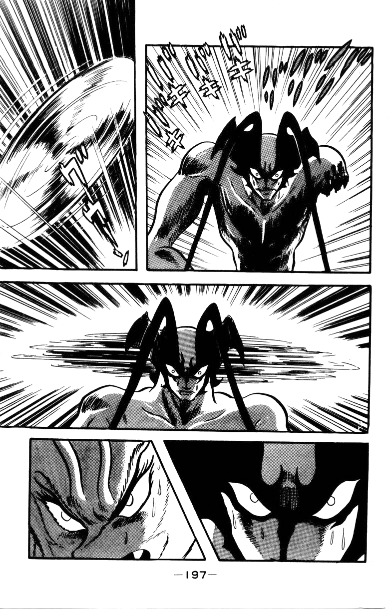 Devilman [Full Volume] 第193页