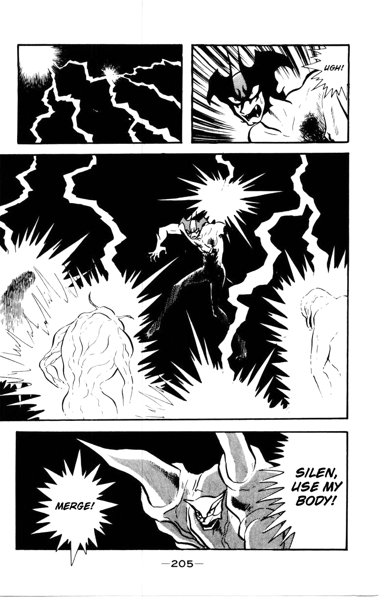 Devilman [Full Volume] 第201页
