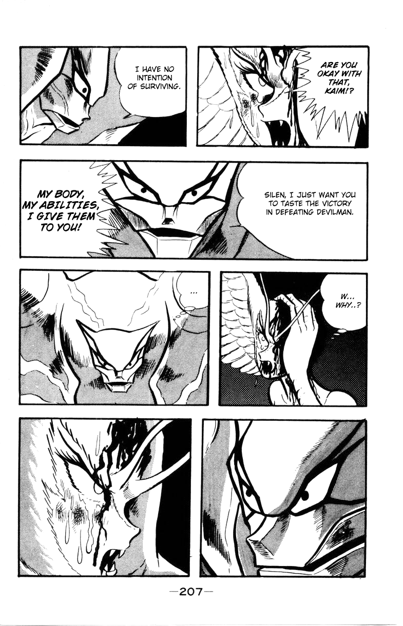 Devilman [Full Volume] 第203页