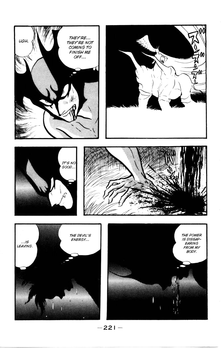 Devilman [Full Volume] 第217页