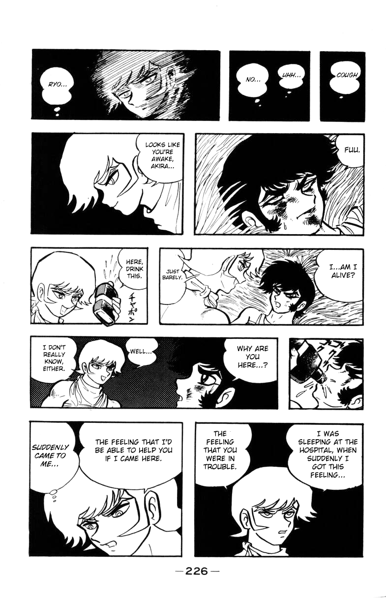 Devilman [Full Volume] 第222页