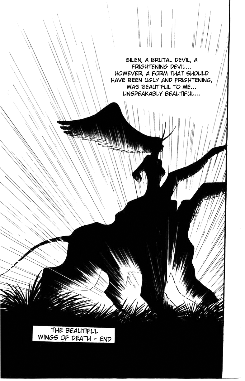 Devilman [Full Volume] 第227页