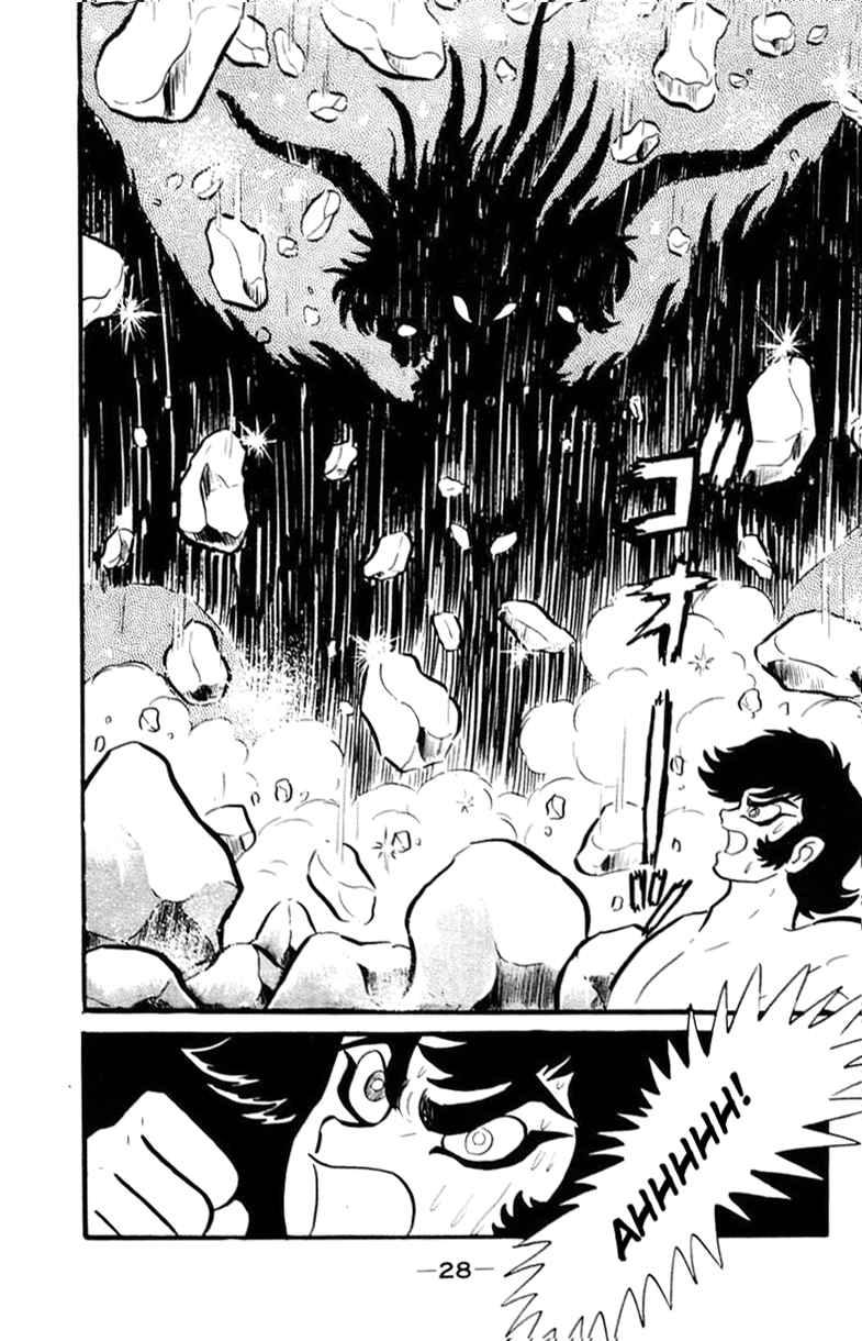 Devilman [Full Volume] 第25页
