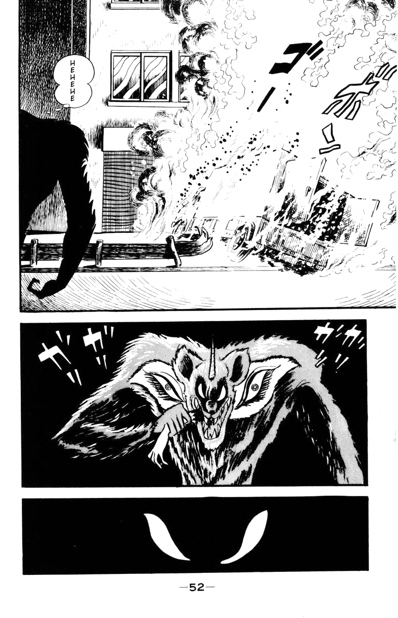 Devilman [Full Volume] 第49页