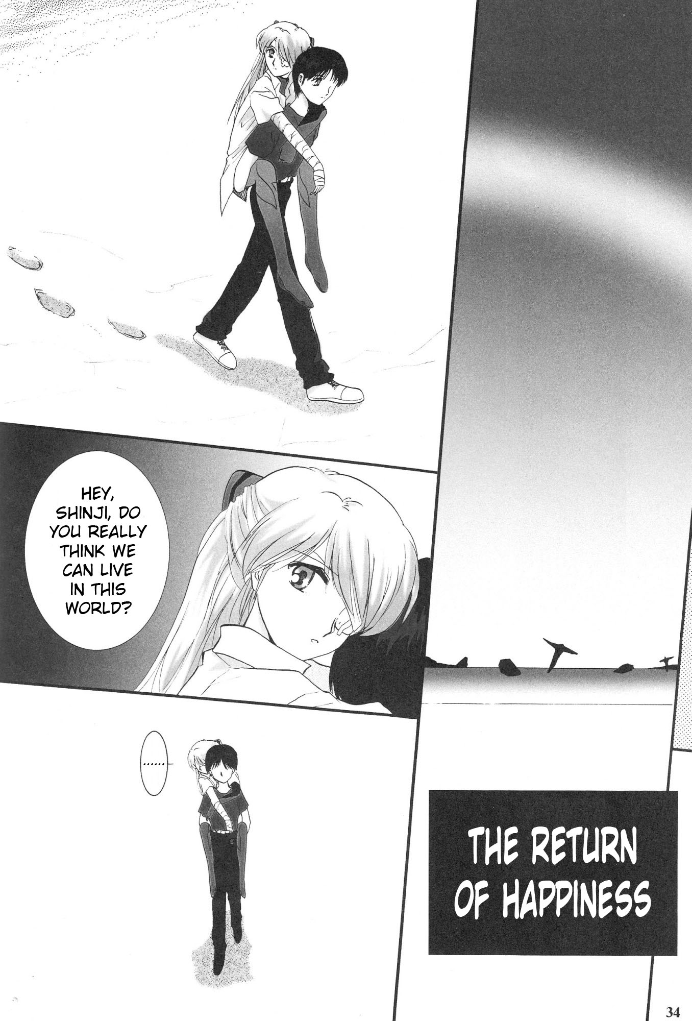 Shin Seiki Evangelion - Epilogue of Evangelion (Doujinshi) Ch. 3 第1页
