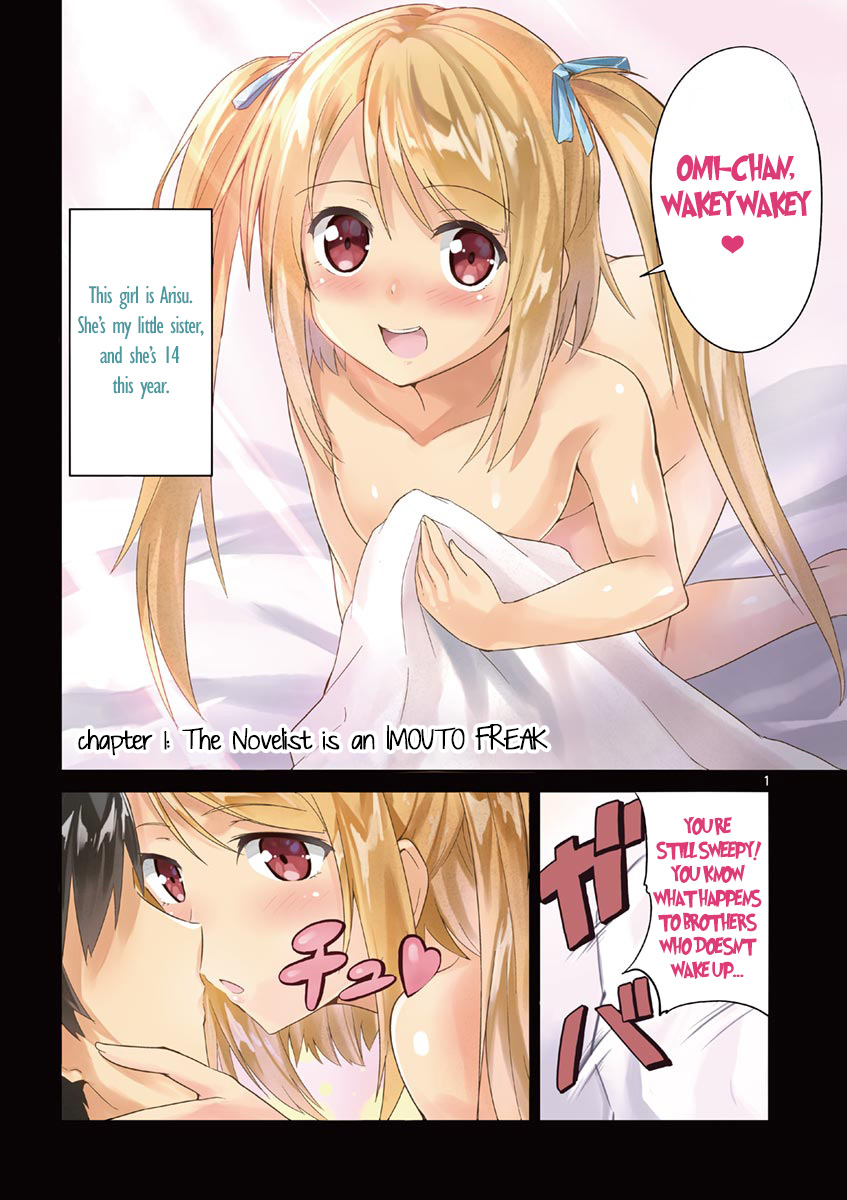 Imouto Sae Ireba Ii. @comic 第2页