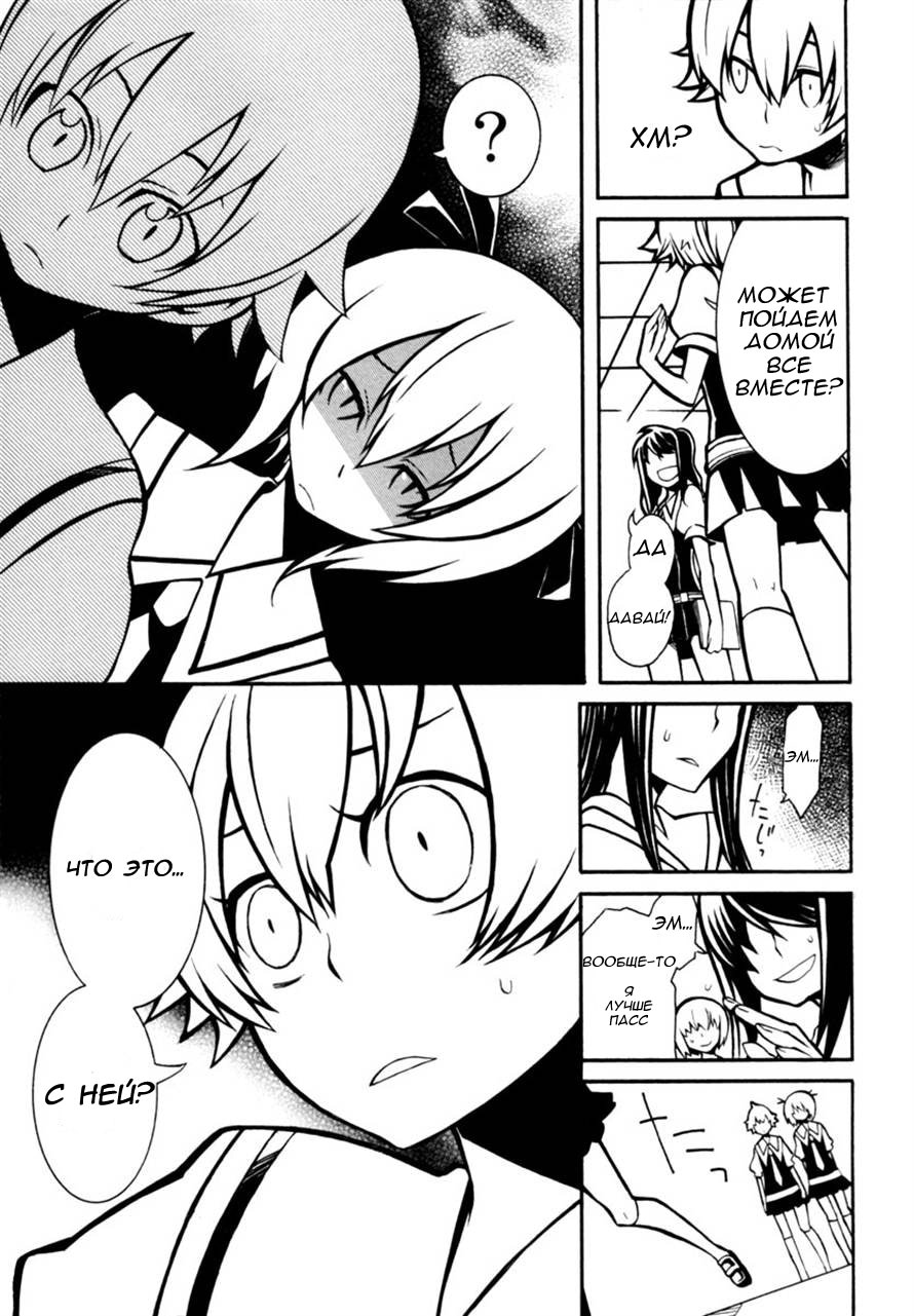 Necromancer Vol. 1 Ch. 1 第14页