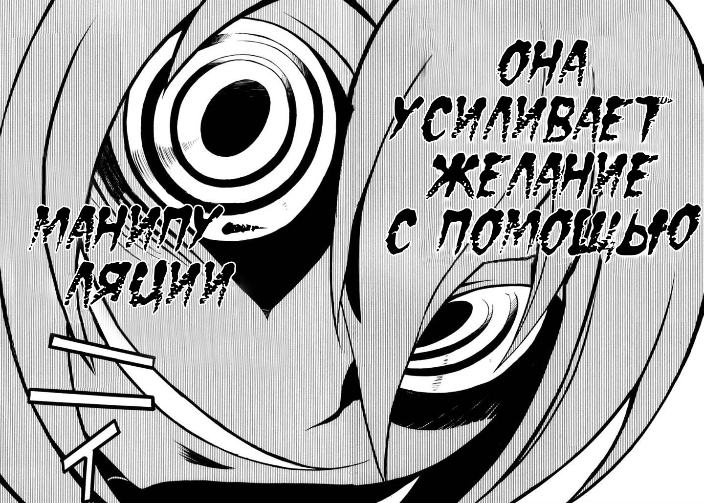 Necromancer Vol. 1 Ch. 1 第59页