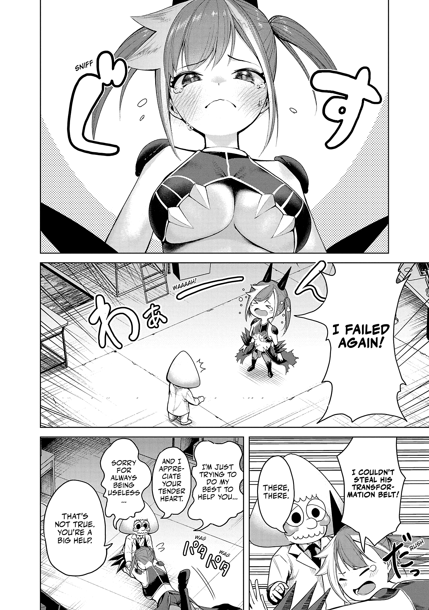 Kaijin Mira no Dai-2 Keitai ga Kawaisugiru Cuteness Is Unbeatable 第16页