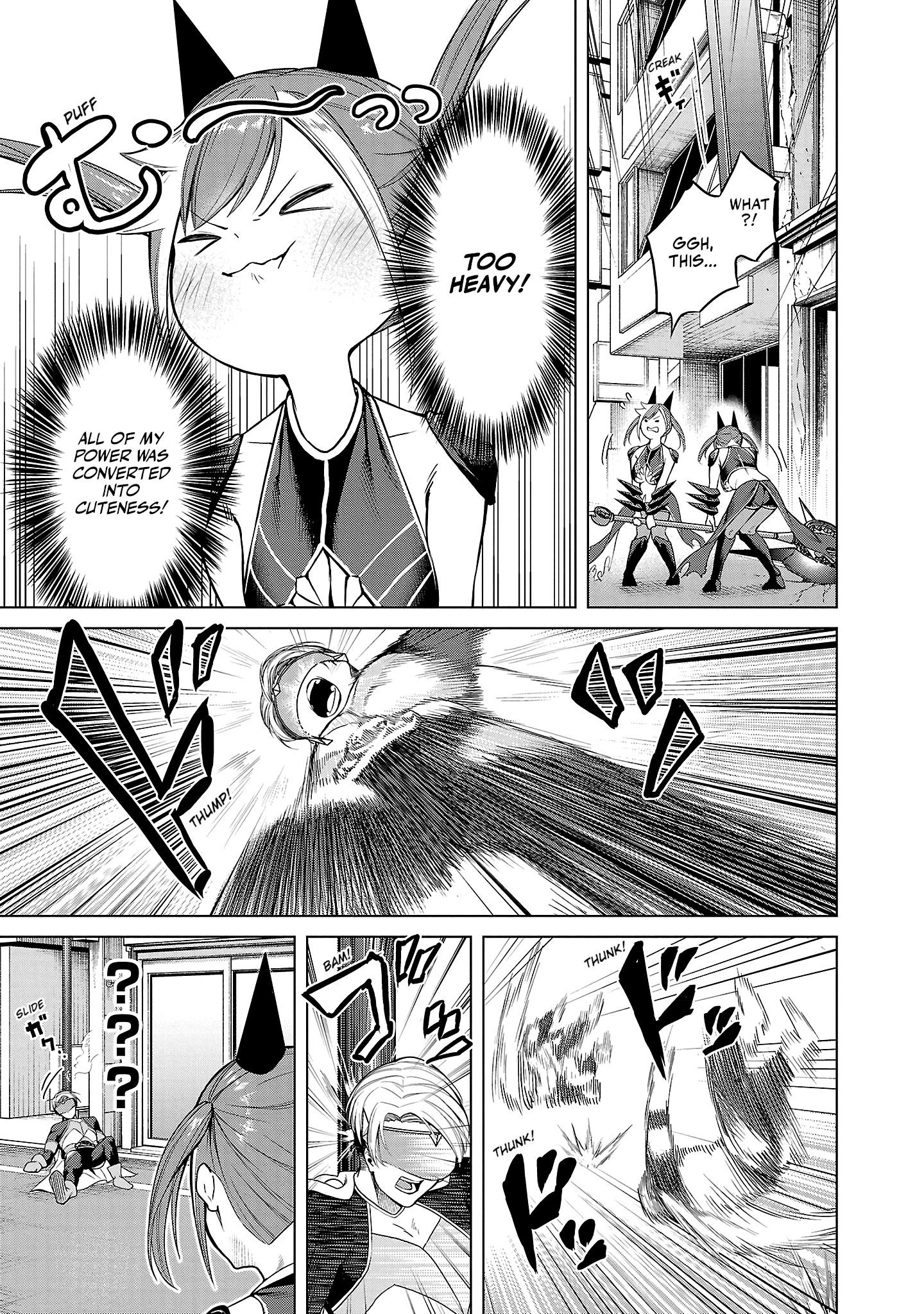 Kaijin Mira no Dai-2 Keitai ga Kawaisugiru Cuteness Is Unbeatable 第29页