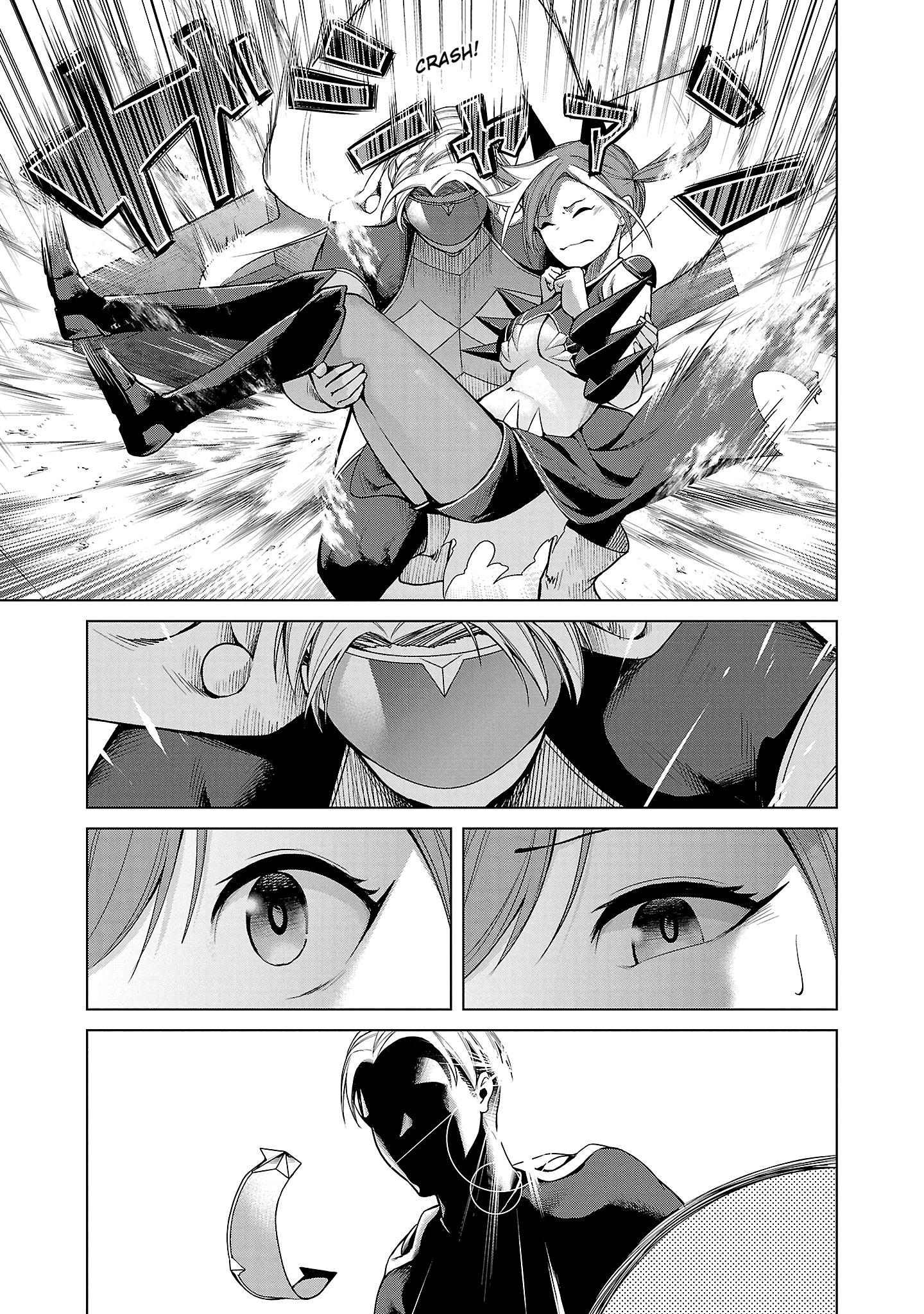 Kaijin Mira no Dai-2 Keitai ga Kawaisugiru Cuteness Is Unbeatable 第33页