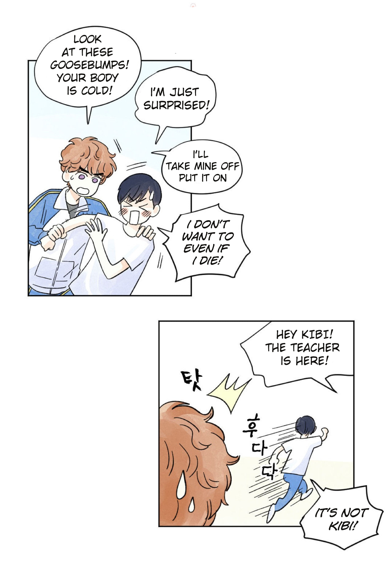 Kisses x Kiss x Kisses Ch. 3 第11页