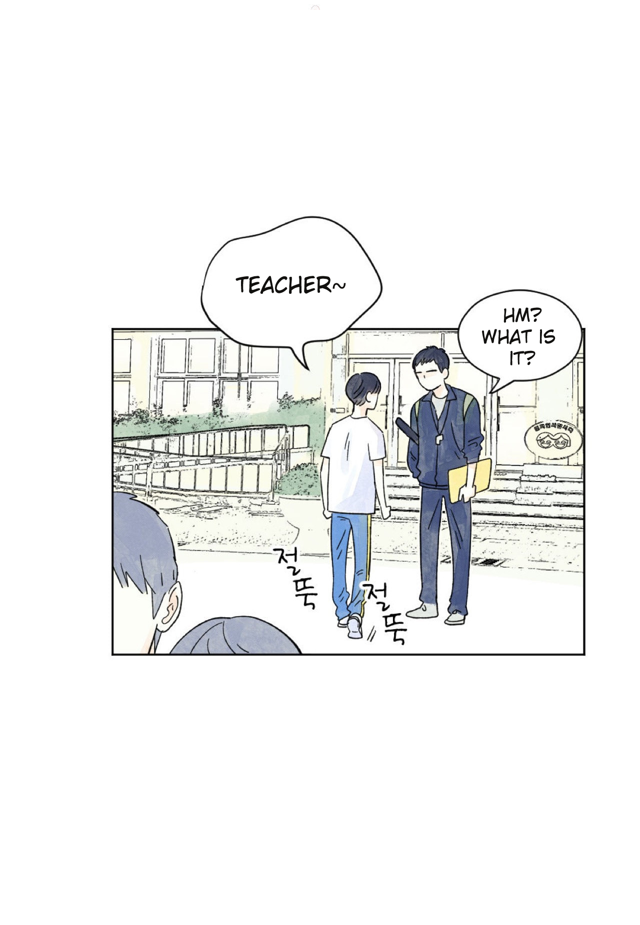 Kisses x Kiss x Kisses Ch. 3 第13页