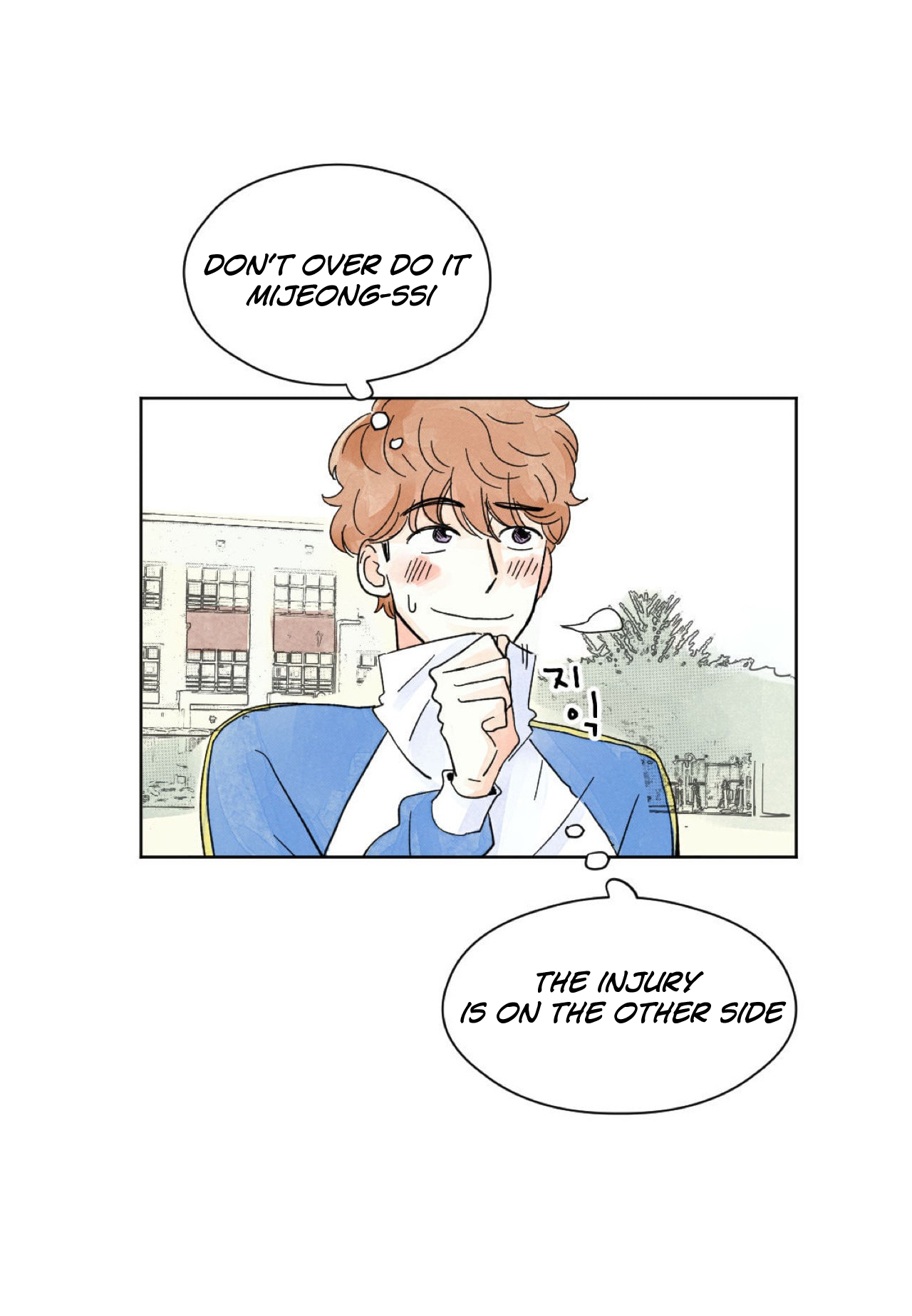 Kisses x Kiss x Kisses Ch. 3 第16页