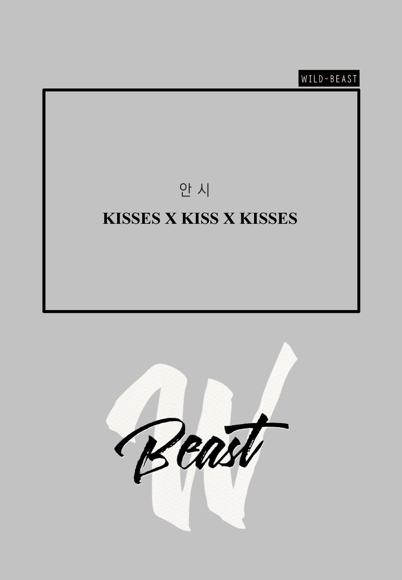 Kisses x Kiss x Kisses Ch. 3 第4页