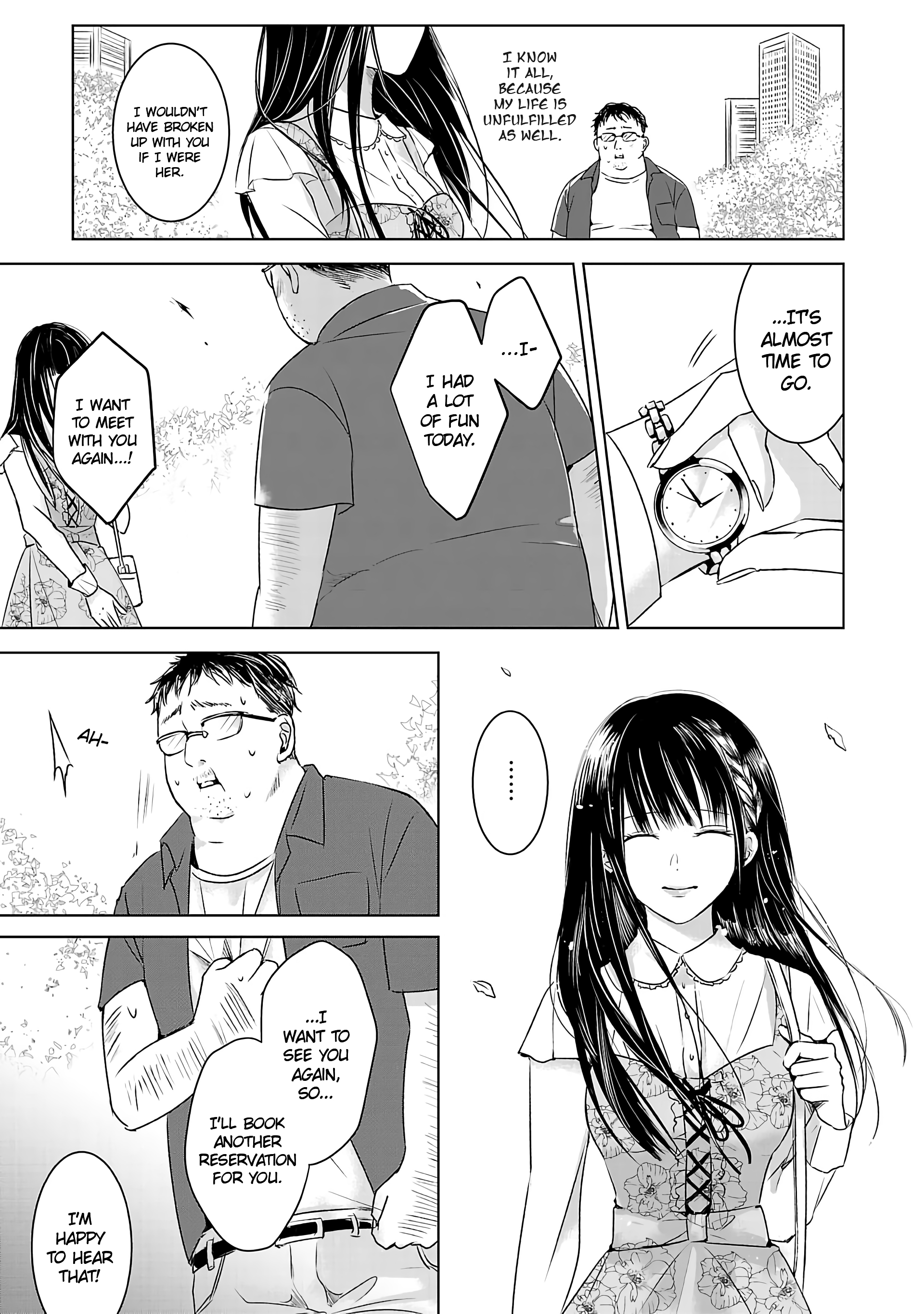 Ashita, Watashi wa Dareka no Kanojo Vol. 1 Ch. 1 第11页