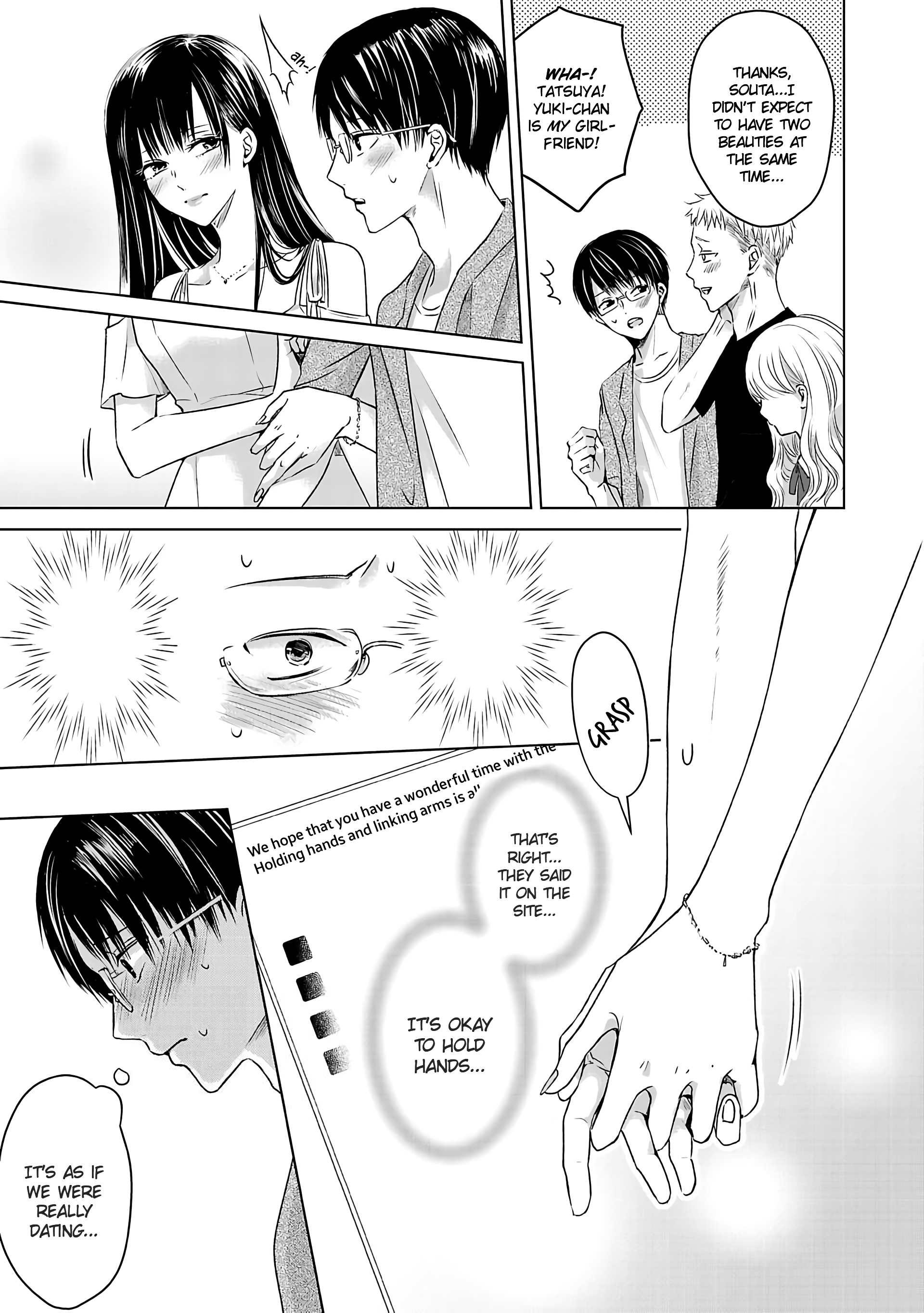 Ashita, Watashi wa Dareka no Kanojo Vol. 1 Ch. 1 第19页