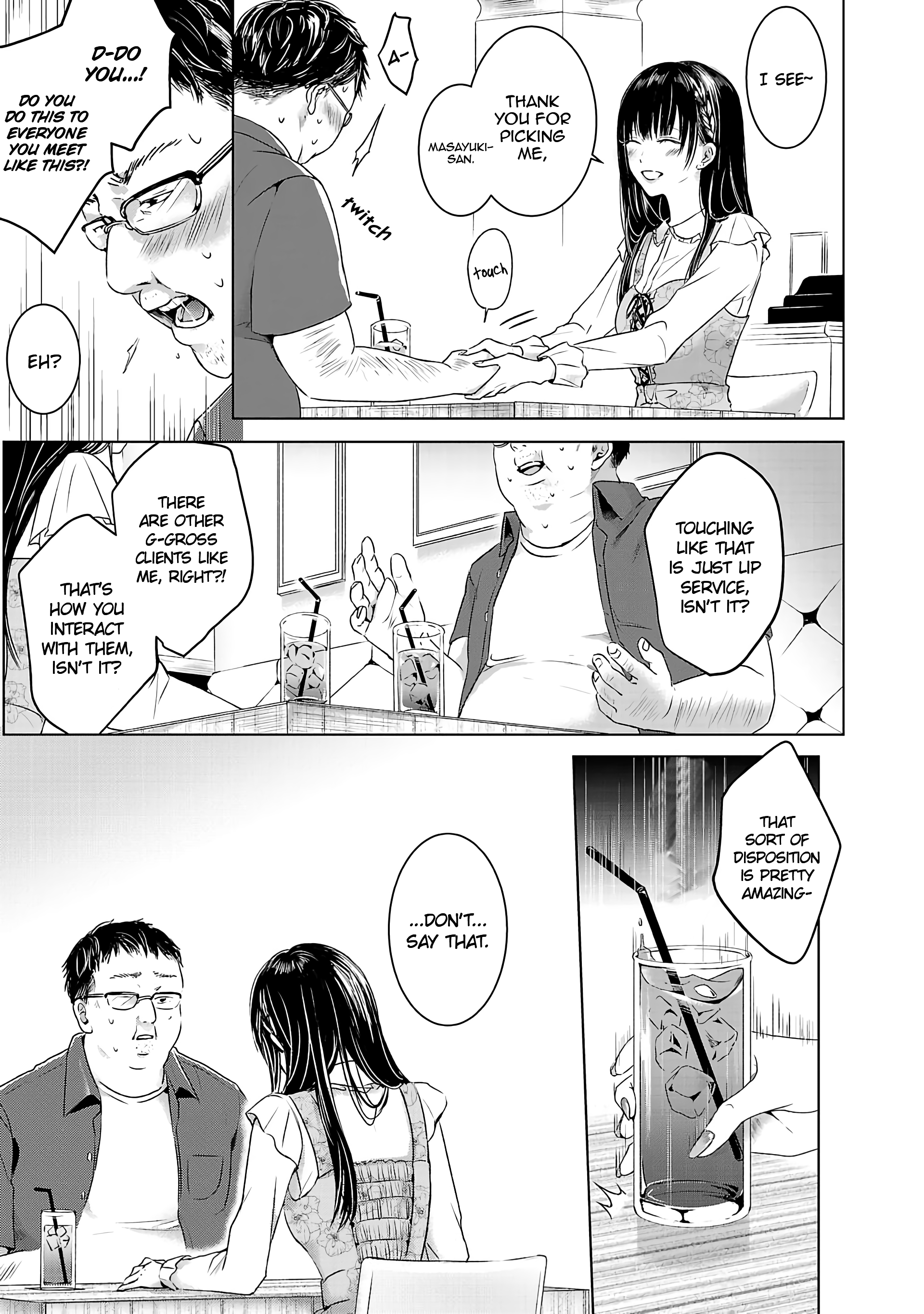 Ashita, Watashi wa Dareka no Kanojo Vol. 1 Ch. 1 第9页