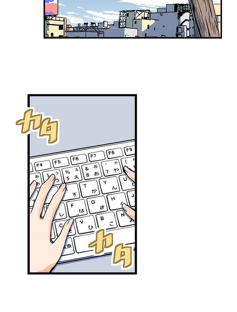 Shitai no ♡ Karen-san!! Ch. 3 第11页