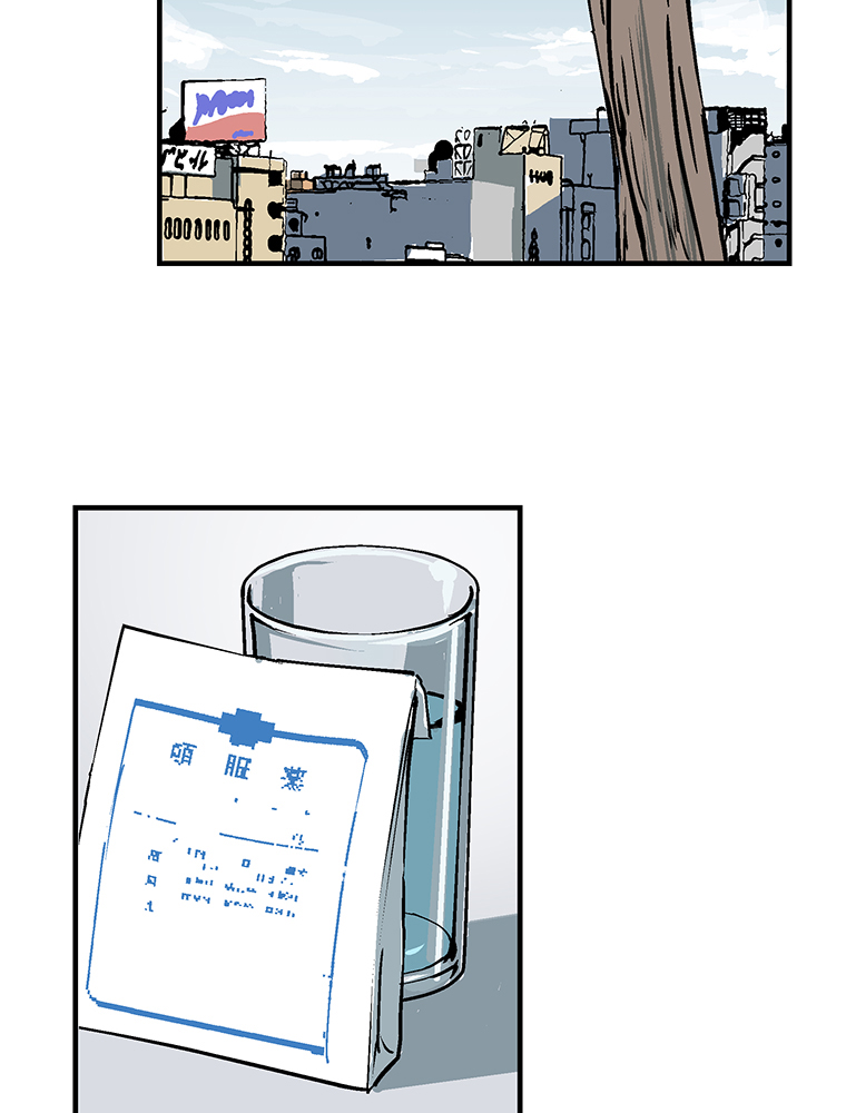 Shitai no ♡ Karen-san!! Ch. 3 第17页