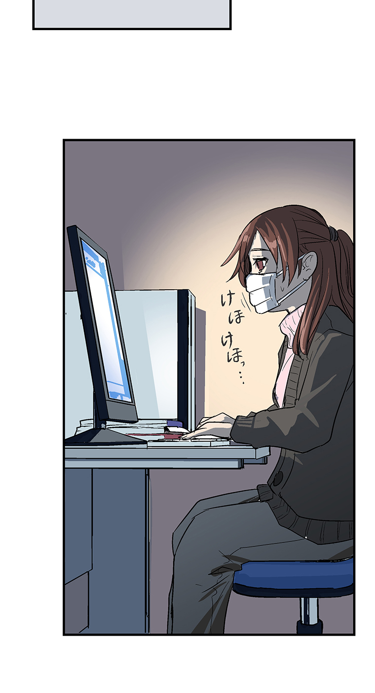 Shitai no ♡ Karen-san!! Ch. 3 第18页