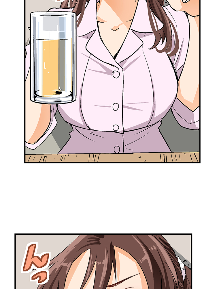 Shitai no ♡ Karen-san!! Ch. 3 第43页
