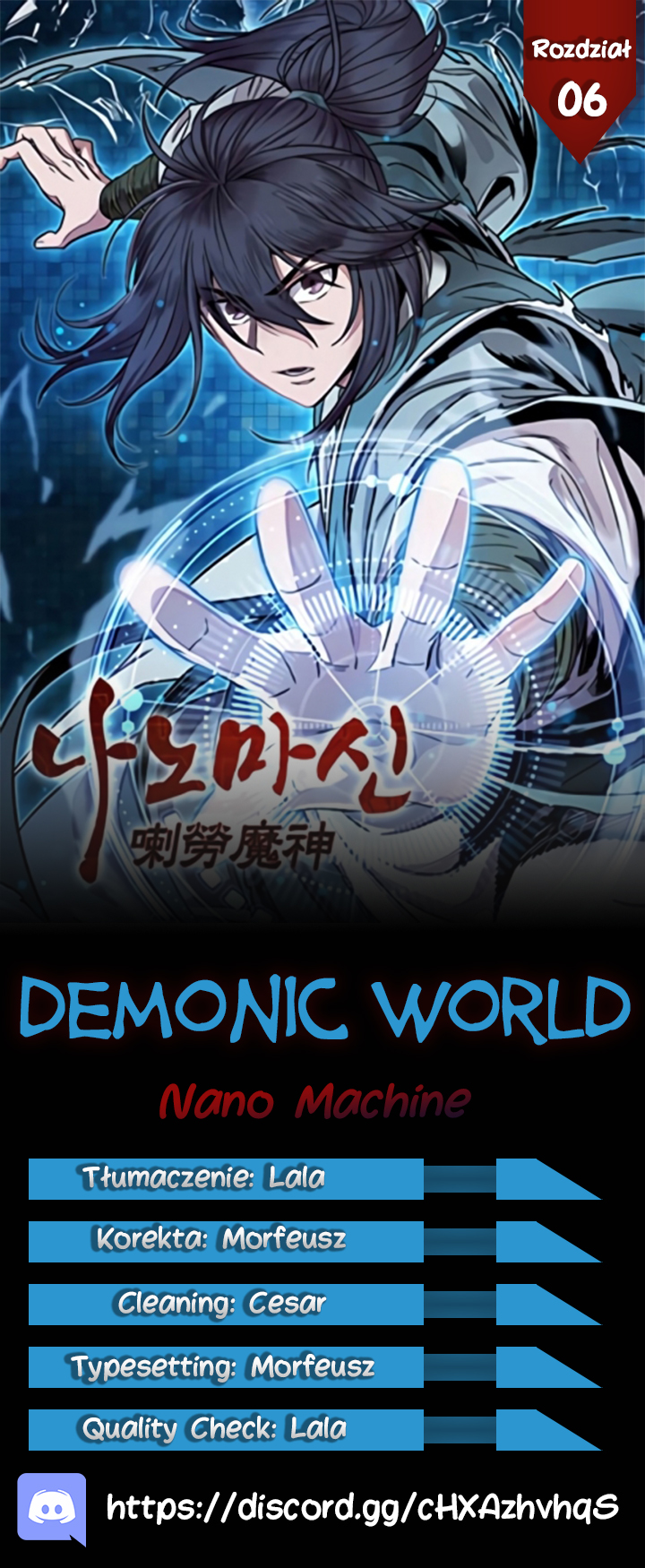 Nano Machine Ch. 6 第1页