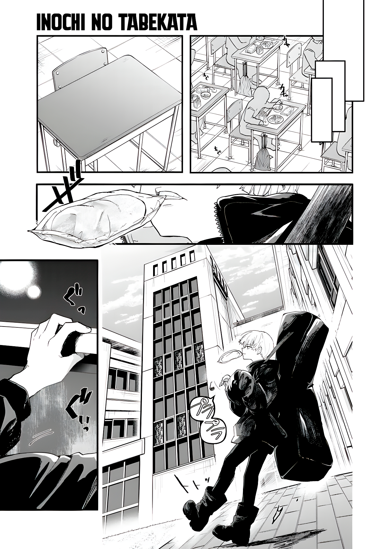 Inochi no Tabekata Compañero ruidoso 第18页