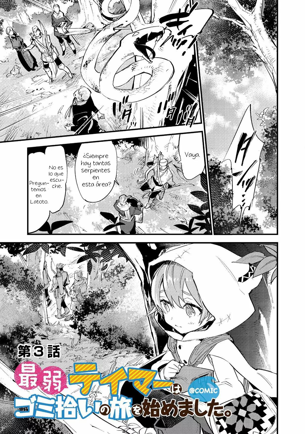 Saijaku Tamer wa Gomi Hiroi no Tabi wo Hajimemashita. @COMIC Vol. 1 Ch. 3.1 第2页