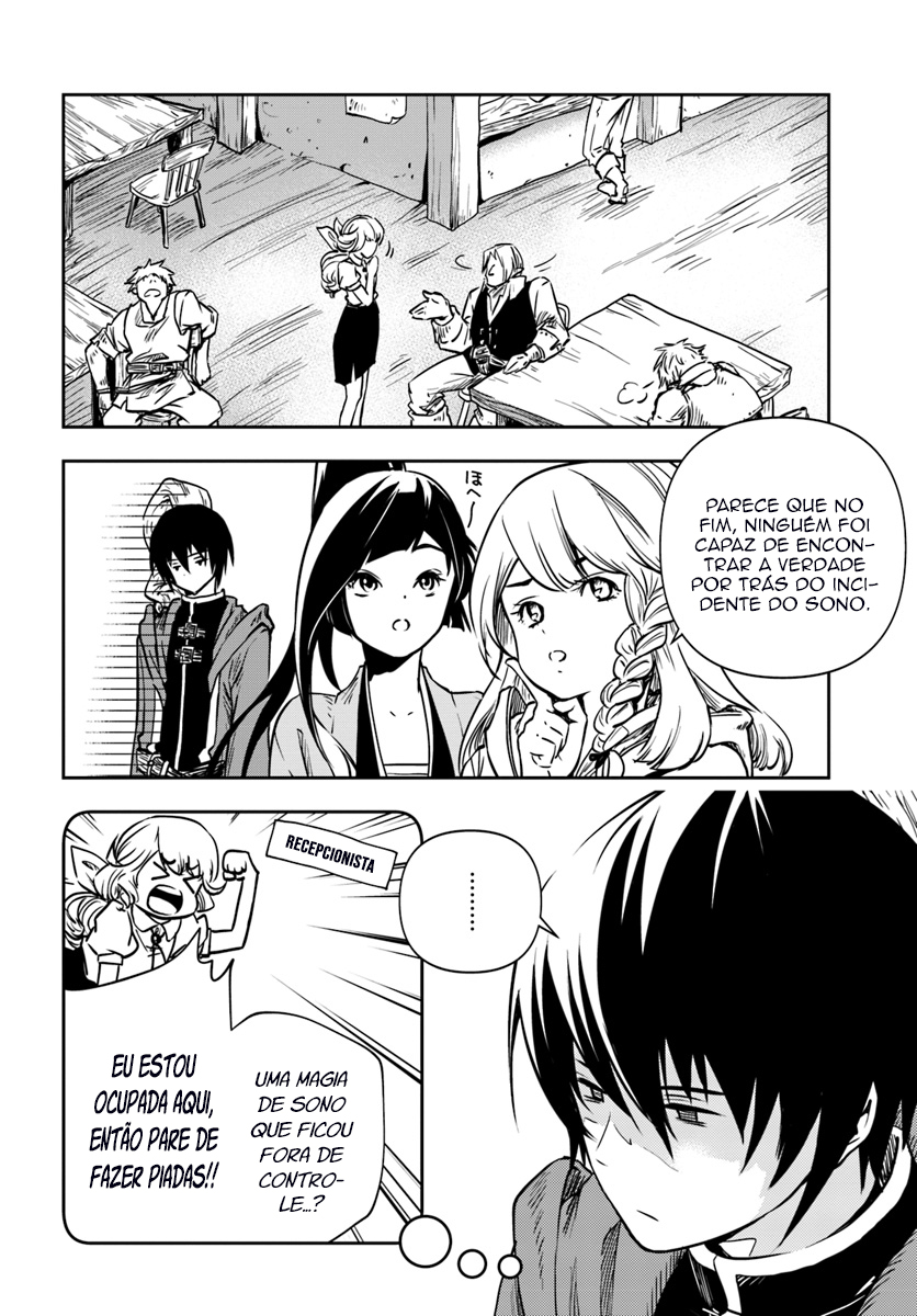 Majutsu Gakuin wo Shuseki de Sotsugyoushita Ore ga Boukensha wo Hajimeru no wa sonna ni okashii darouka Vol. 1 Ch. 2 第3页