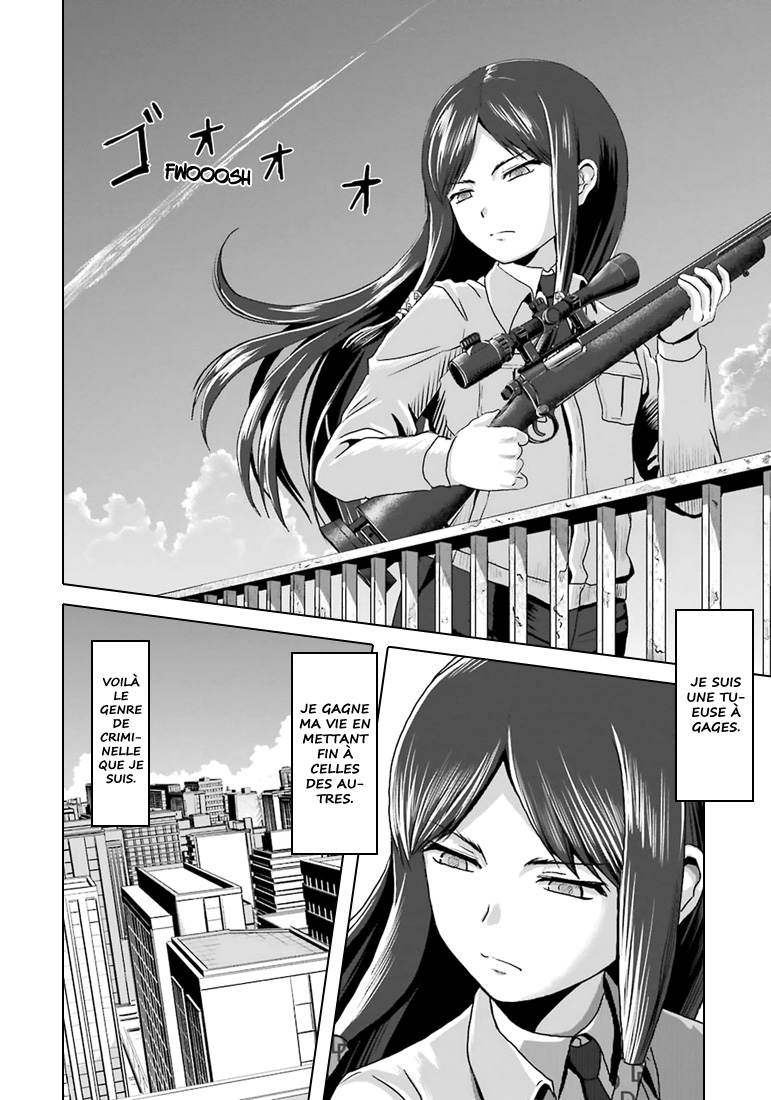 Zai x 10 L'arc de l'assassinat 第3页