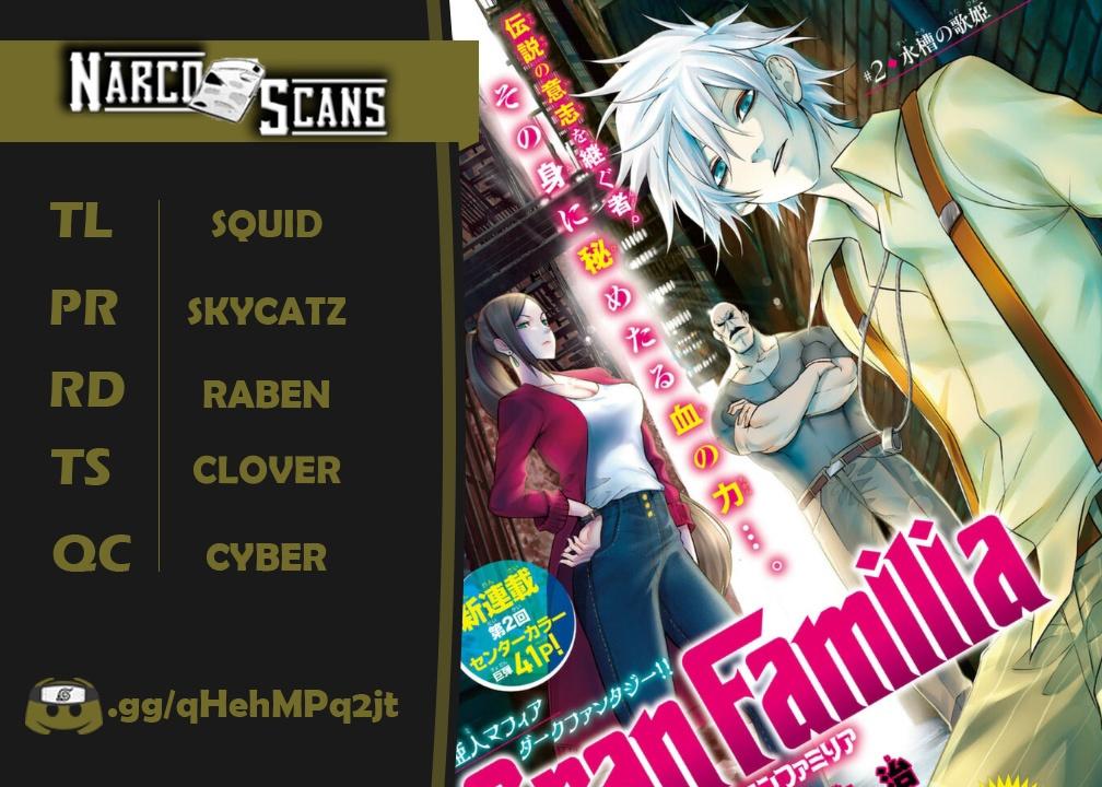 Gran Familia Vol. 1 Ch. 2 第2页