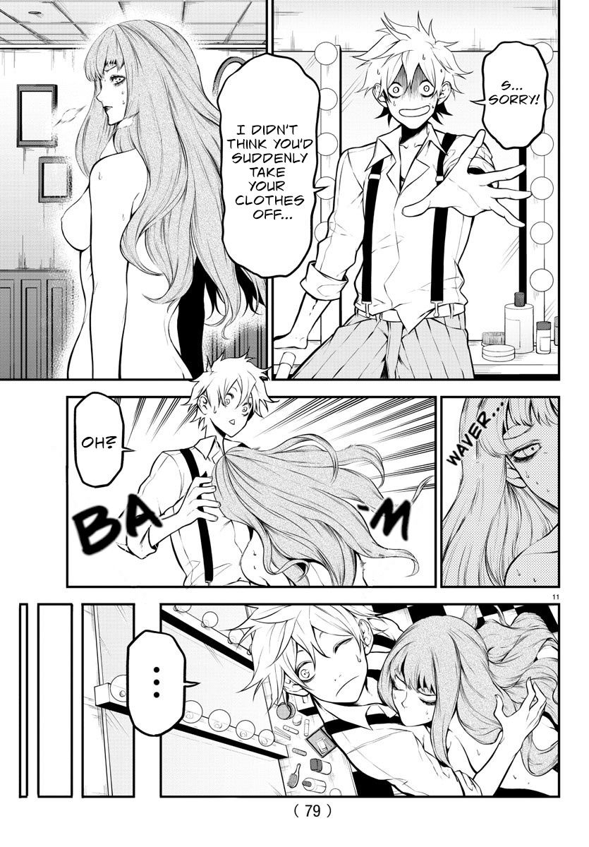 Gran Familia Vol. 1 Ch. 2 第14页