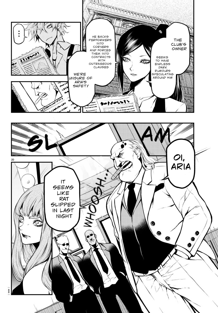 Gran Familia Vol. 1 Ch. 2 第23页