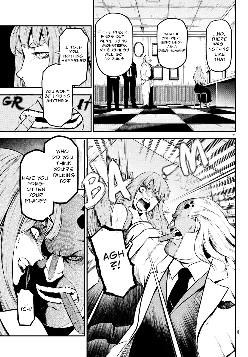 Gran Familia Vol. 1 Ch. 2 第24页