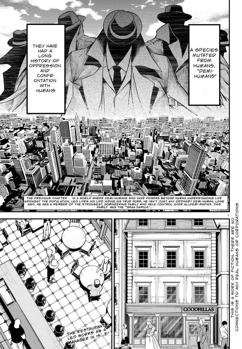 Gran Familia Vol. 1 Ch. 2 第4页