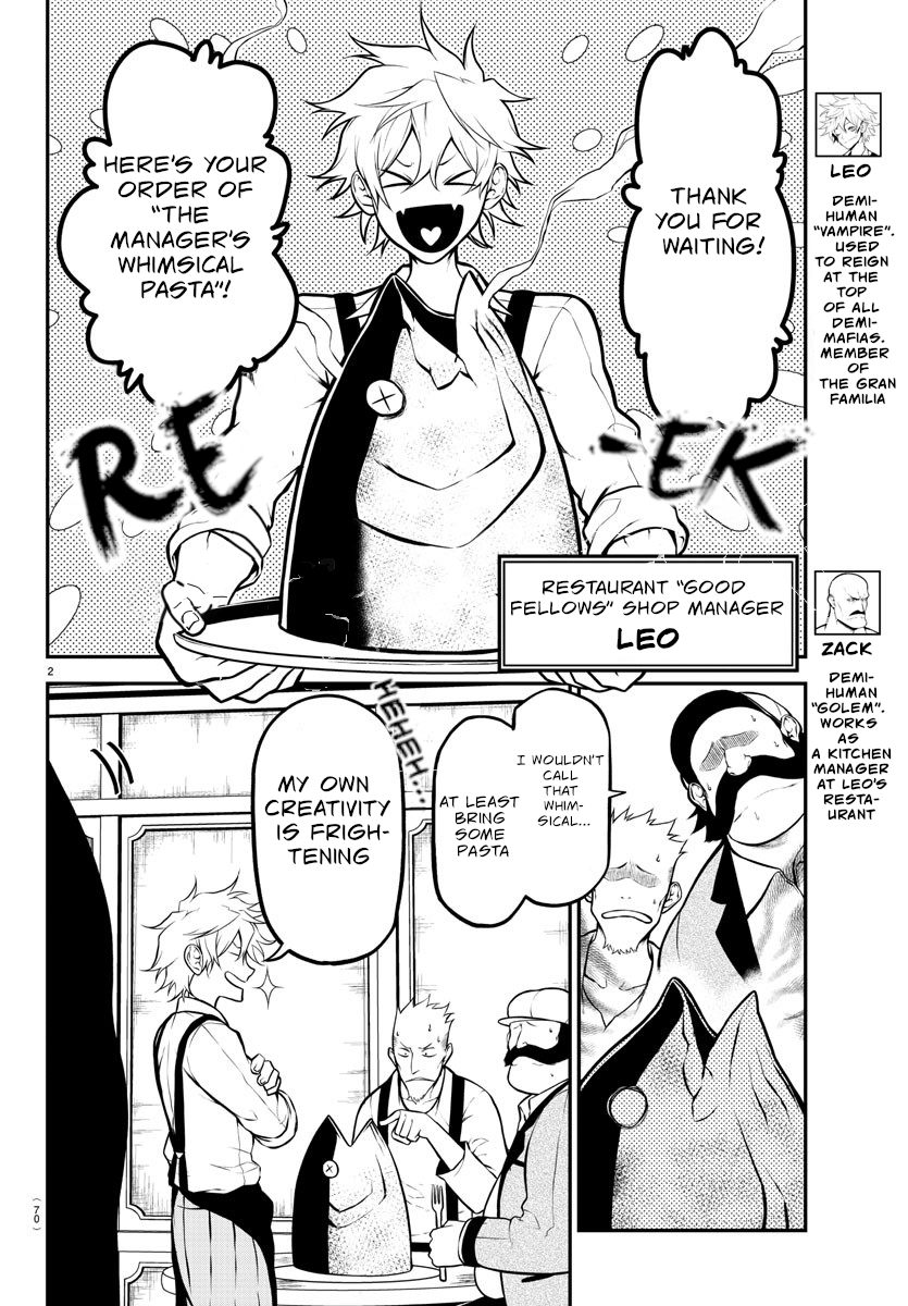 Gran Familia Vol. 1 Ch. 2 第5页