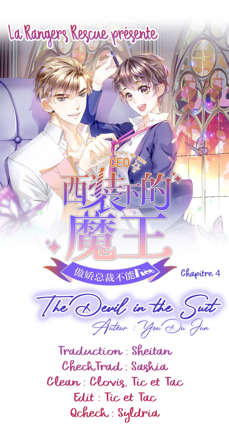 The Devil in the Suit Ch. 4 第1页