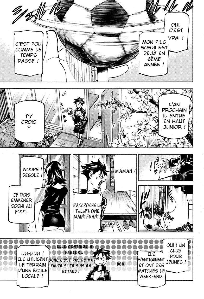 Shudan! Le royaume du foot 第3页
