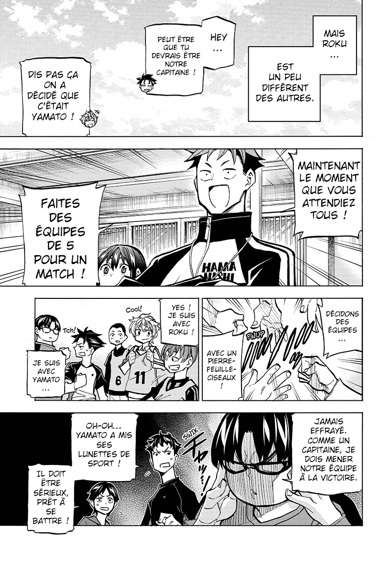 Shudan! Le royaume du foot 第10页