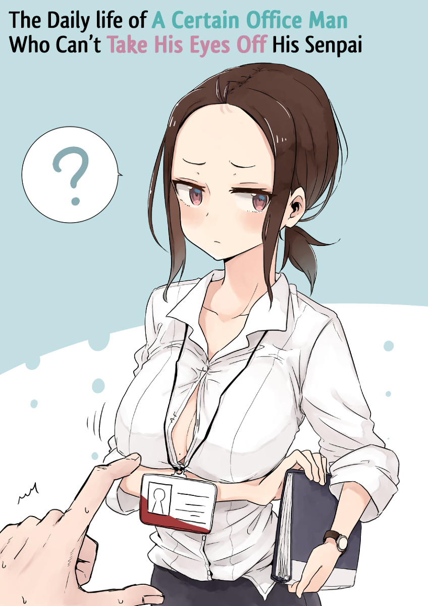 Senpai Kara Me ga Hanasenai to Aru Kaishain no Nichijou 第2页