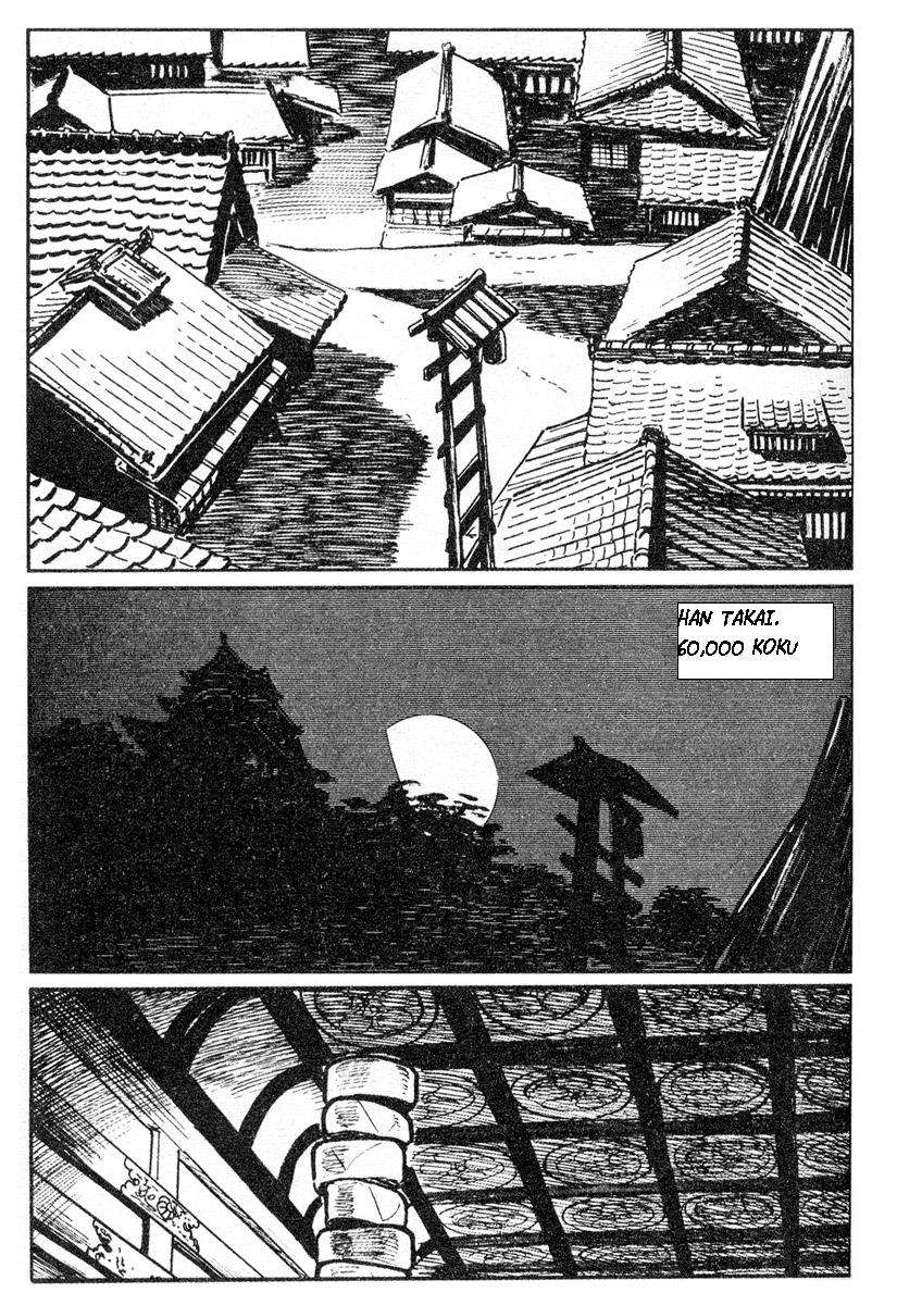 Lone Wolf and Cub Vol. 1 Ch. 2 第13页