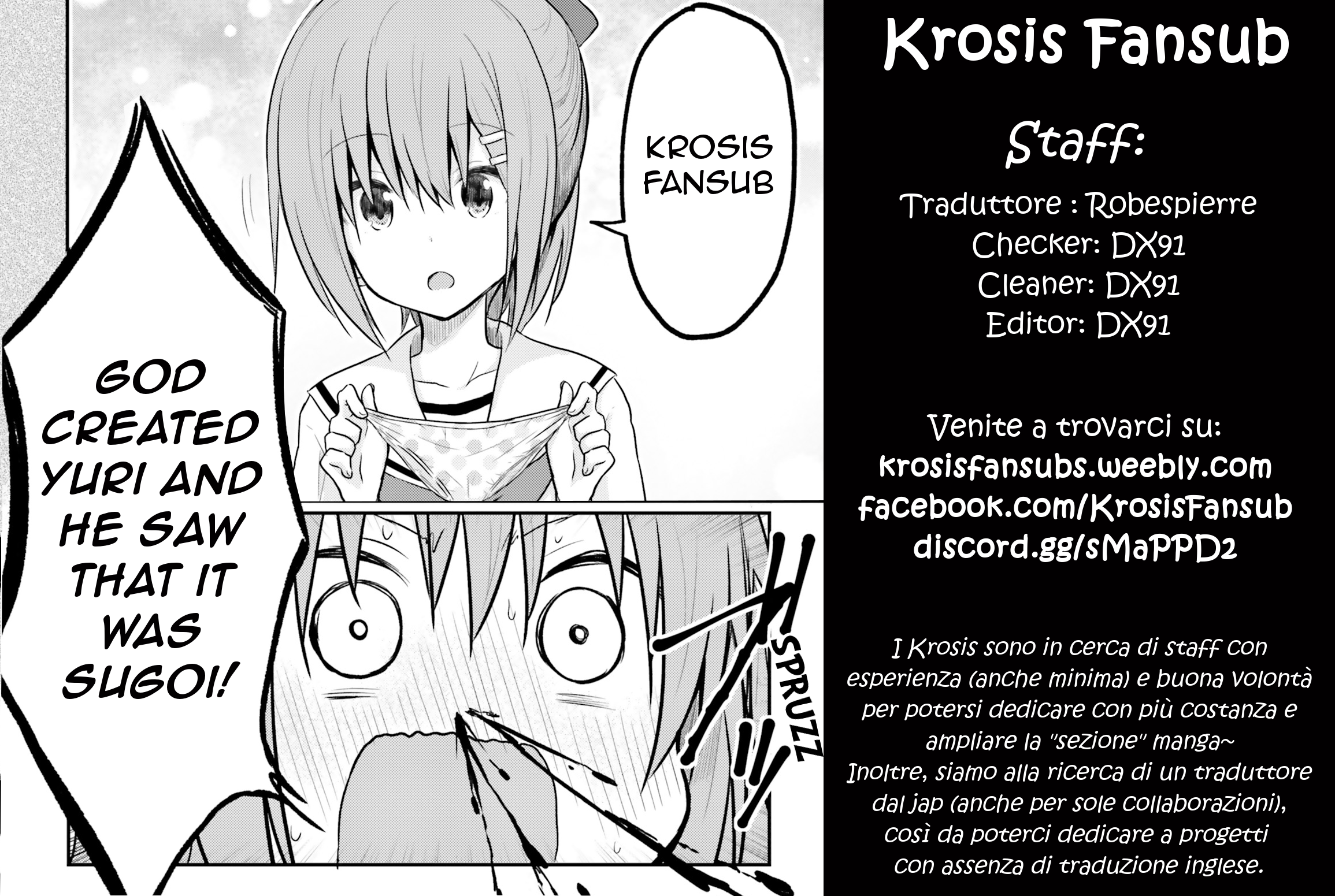 Jahy-sama wa Kujikenai! 第5页