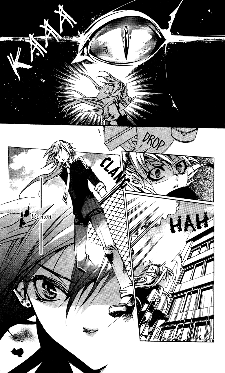 Momogumi Plus Senki The Awakening of the Demon and its Bloodline - Part 2 第11页