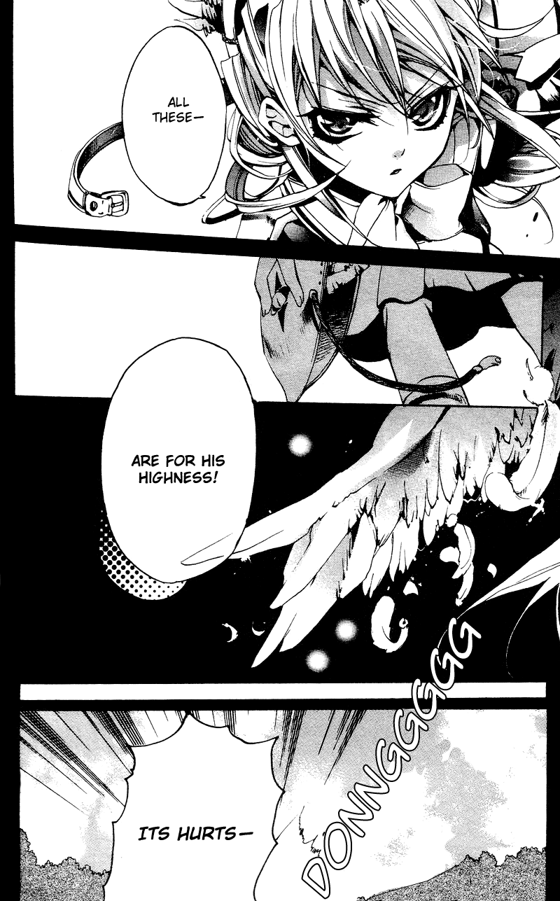 Momogumi Plus Senki The Awakening of the Demon and its Bloodline - Part 2 第12页