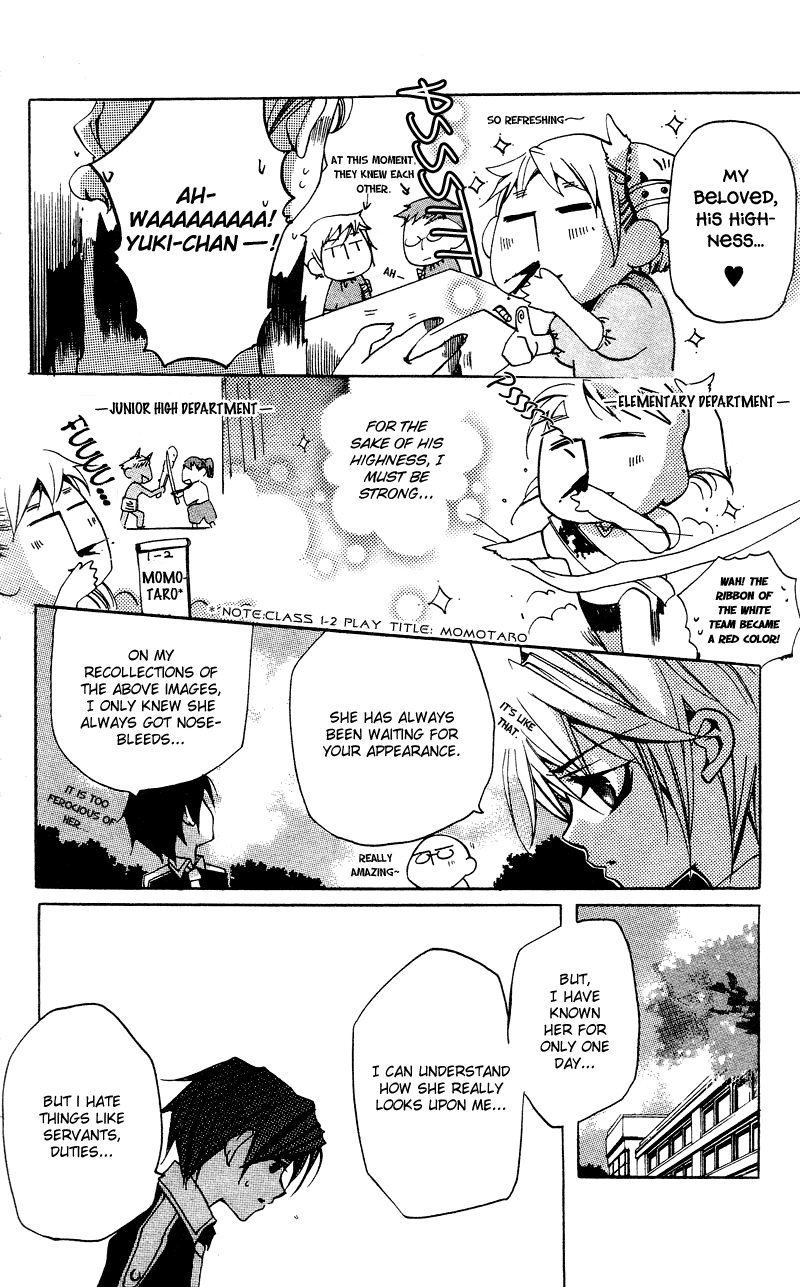 Momogumi Plus Senki The Awakening of the Demon and its Bloodline - Part 2 第14页